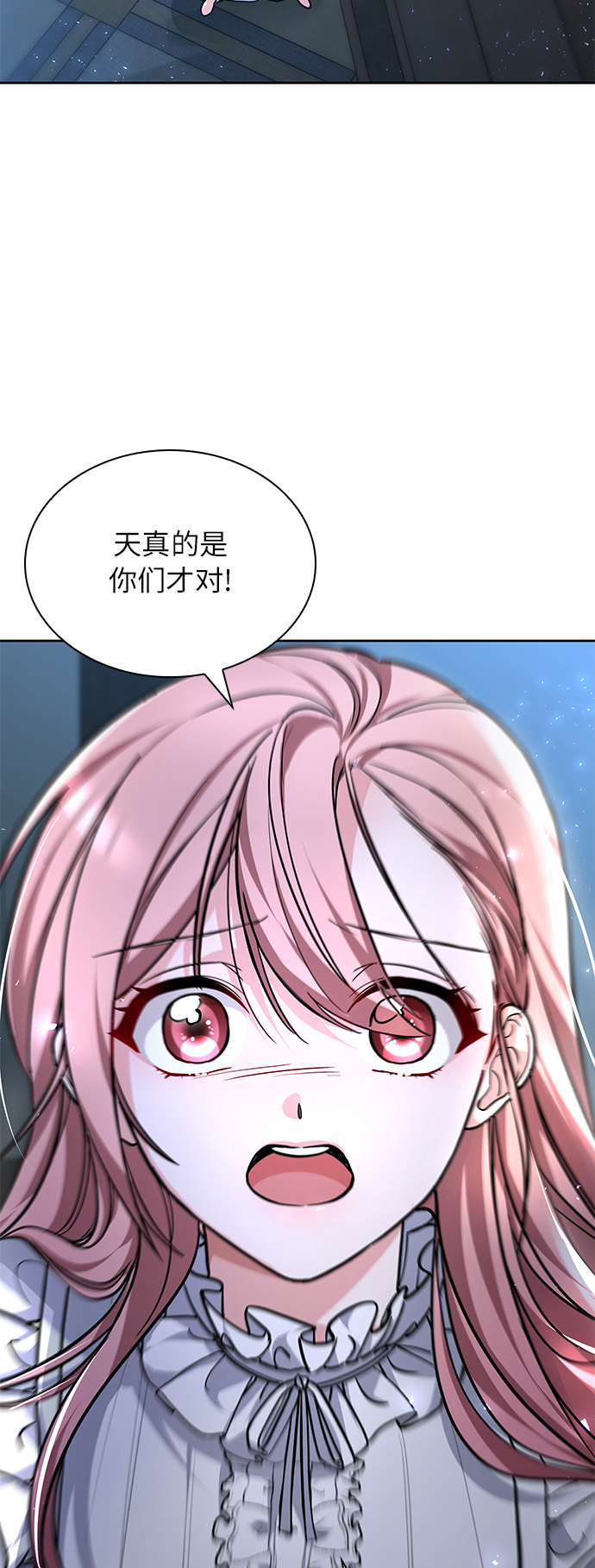 第1话113