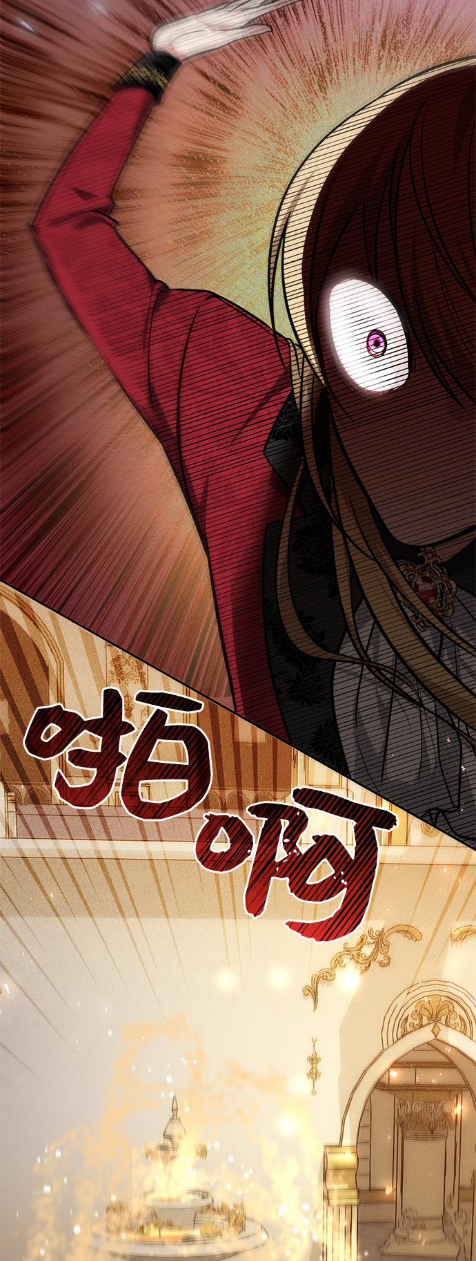 第7话77