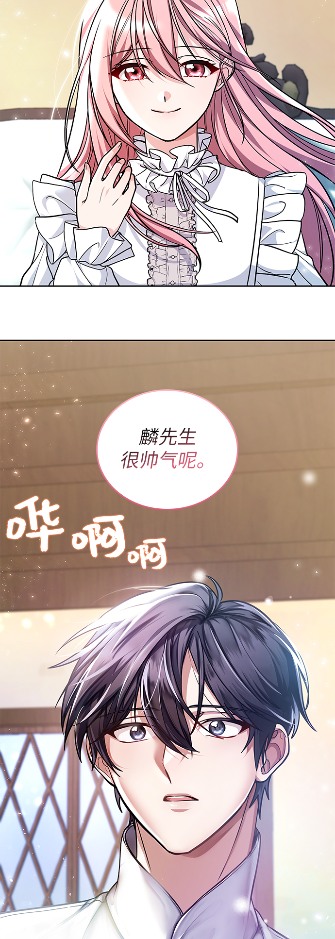 第2话50