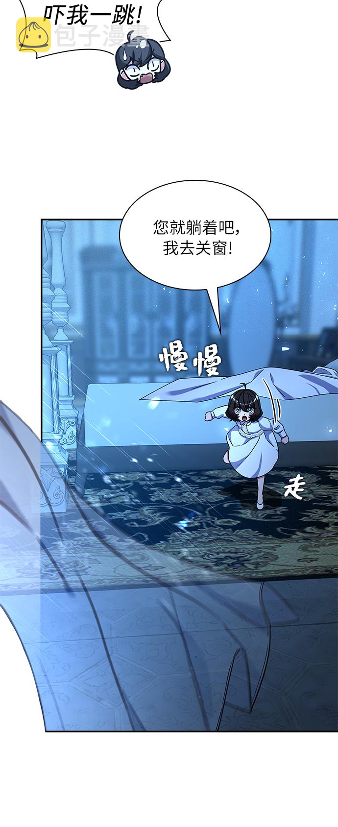 第39话33