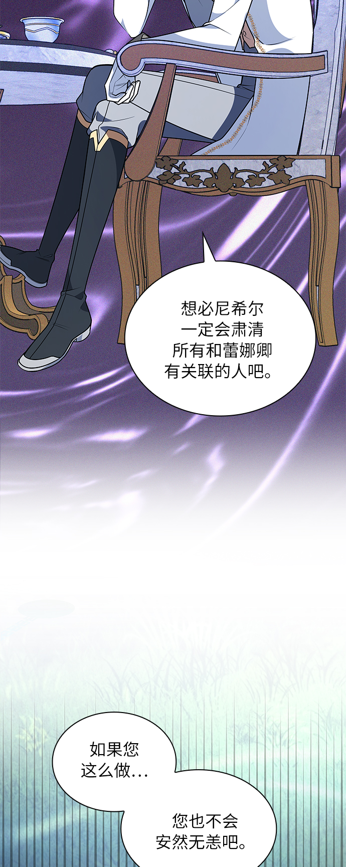 第32话61