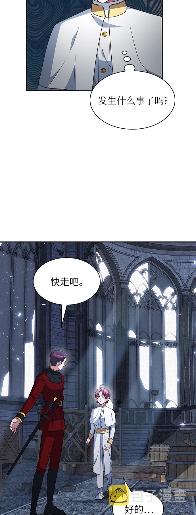 第45话51