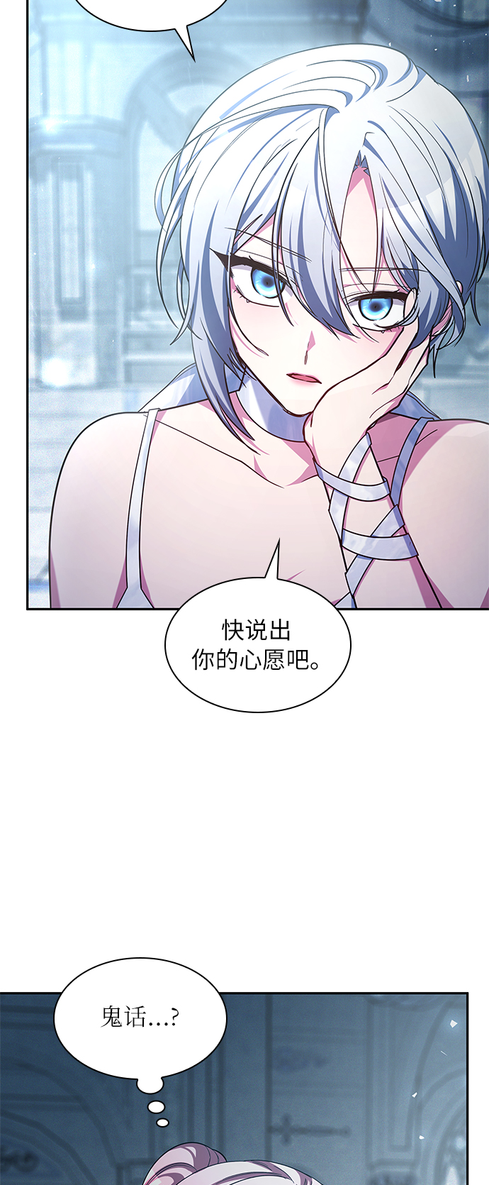 第42话13