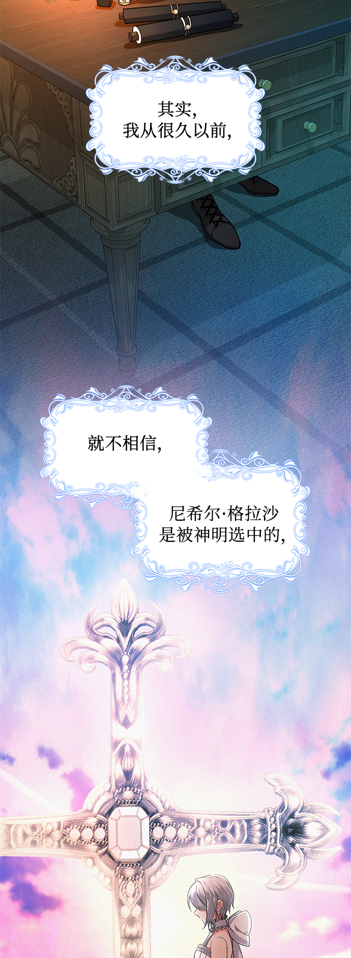 第39话1