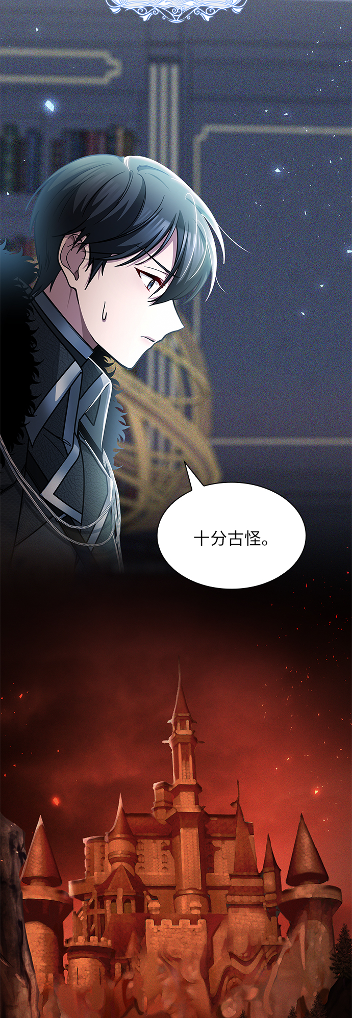 第16话41