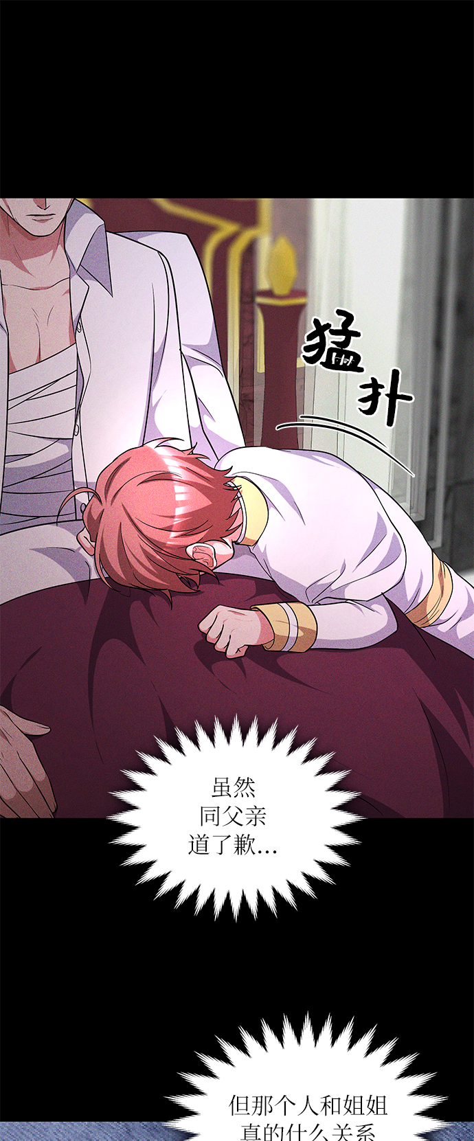 第29话30