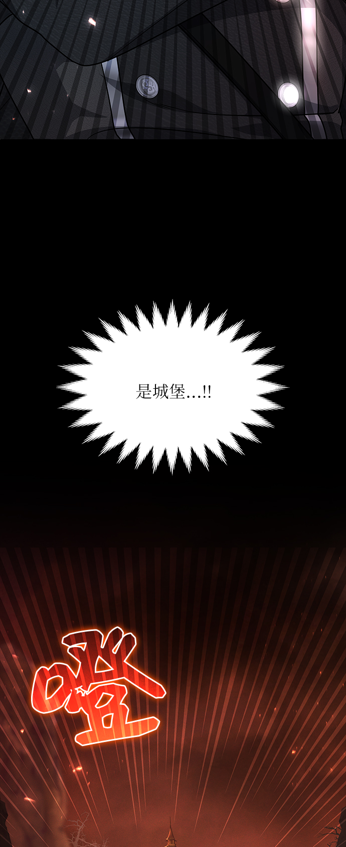 第16话25