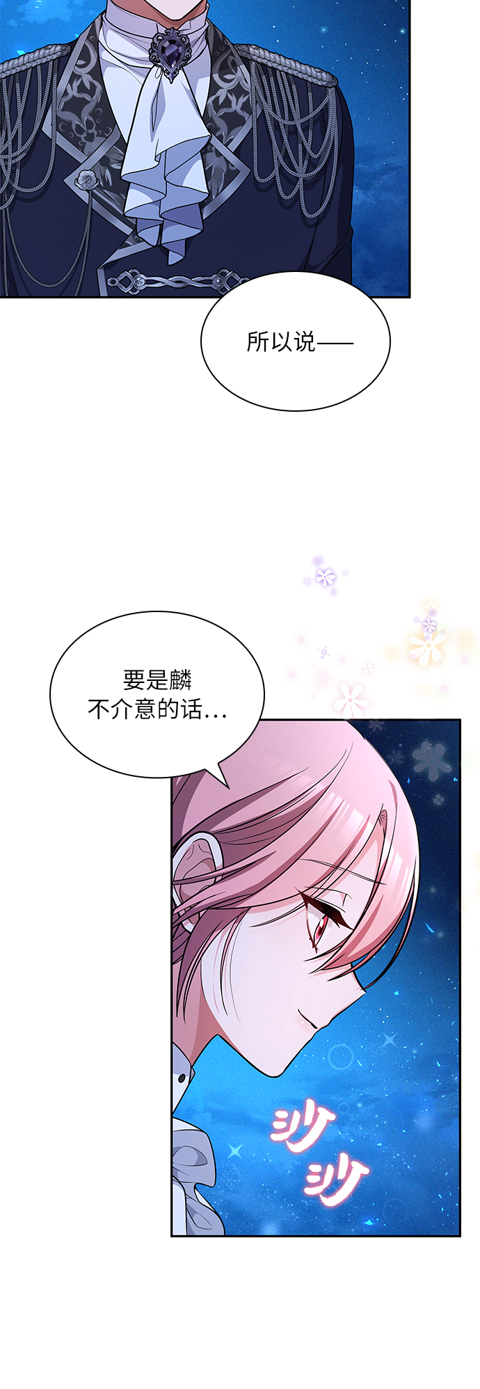 第28话12