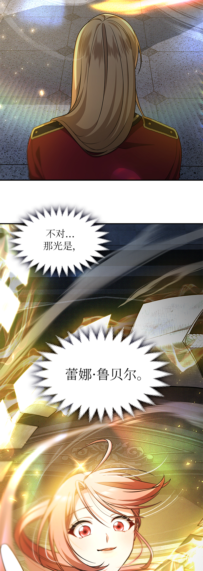 第46话50