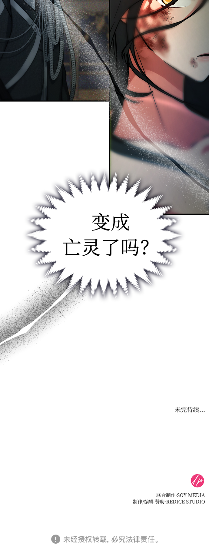 第38话83