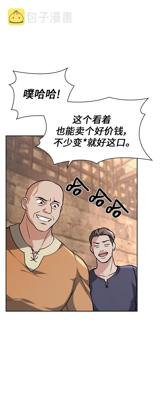 第1话28