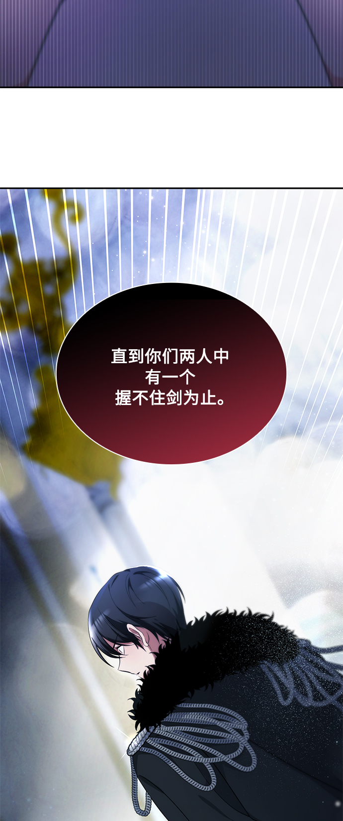 第24话84