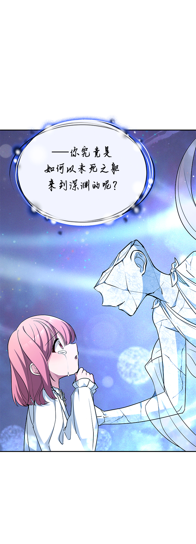 第33话28