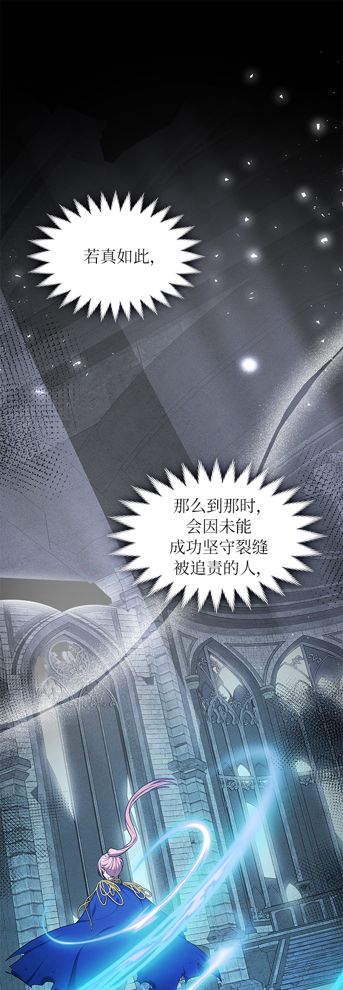 第44话42