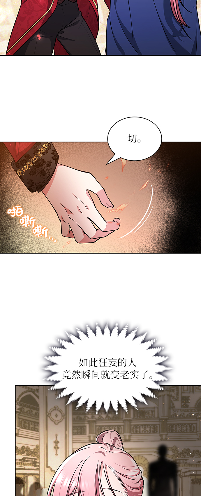 第8话26