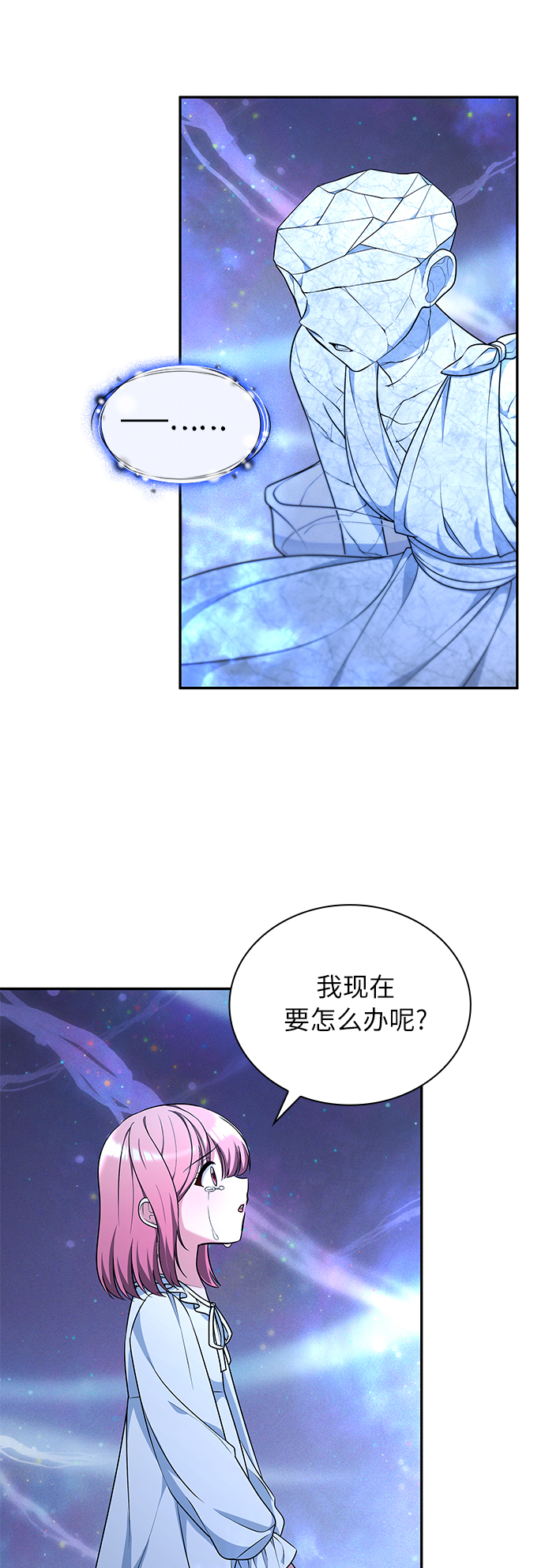 第33话30