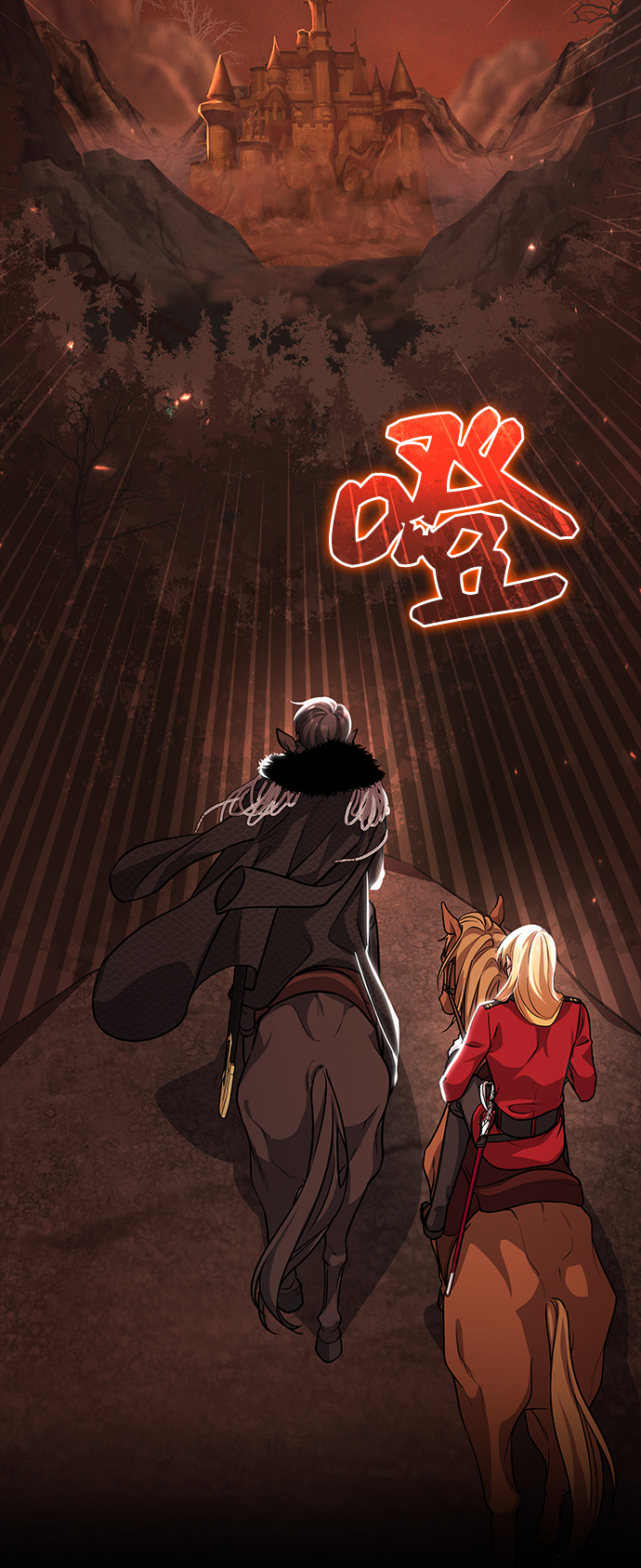 第16话26