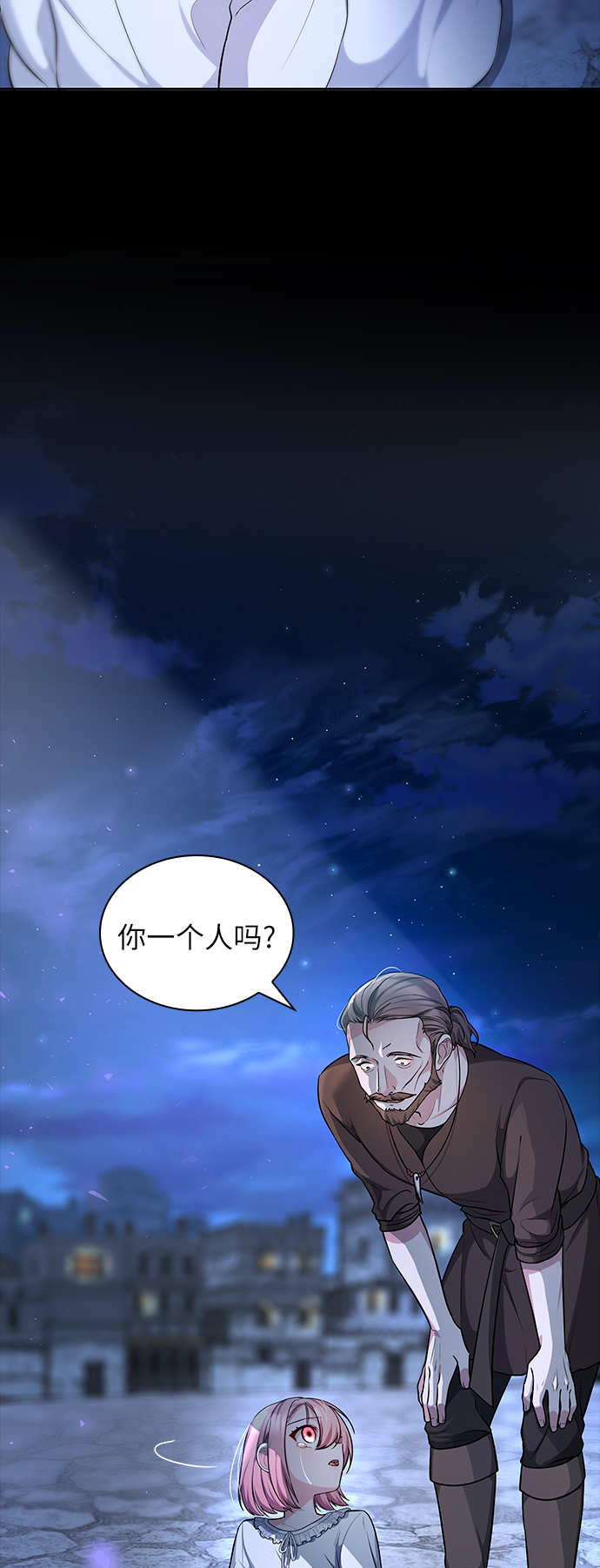 第11话41