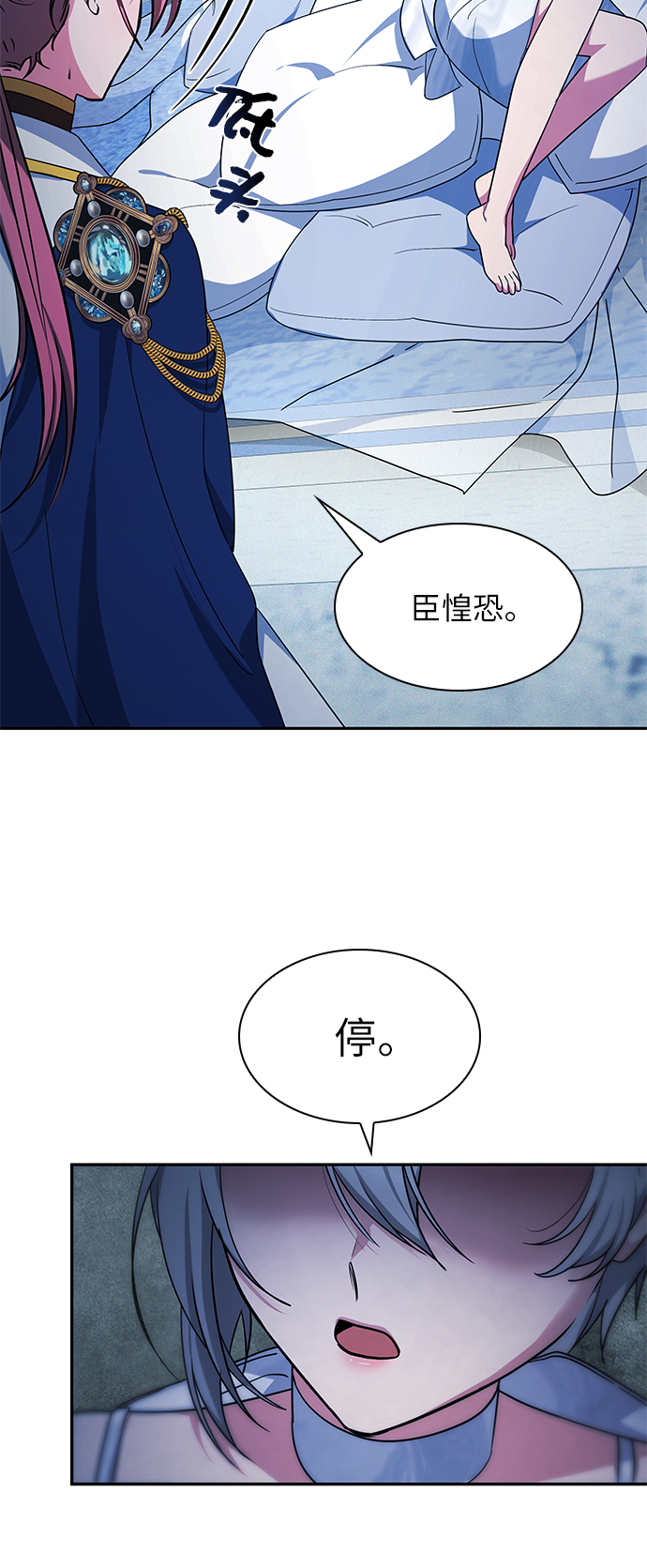 第42话17