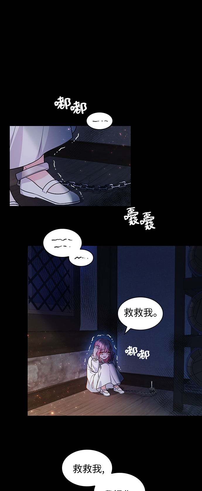 第11话57