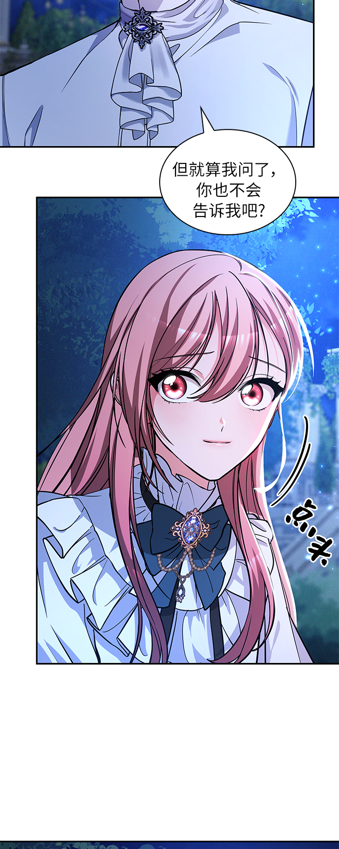 第21话56