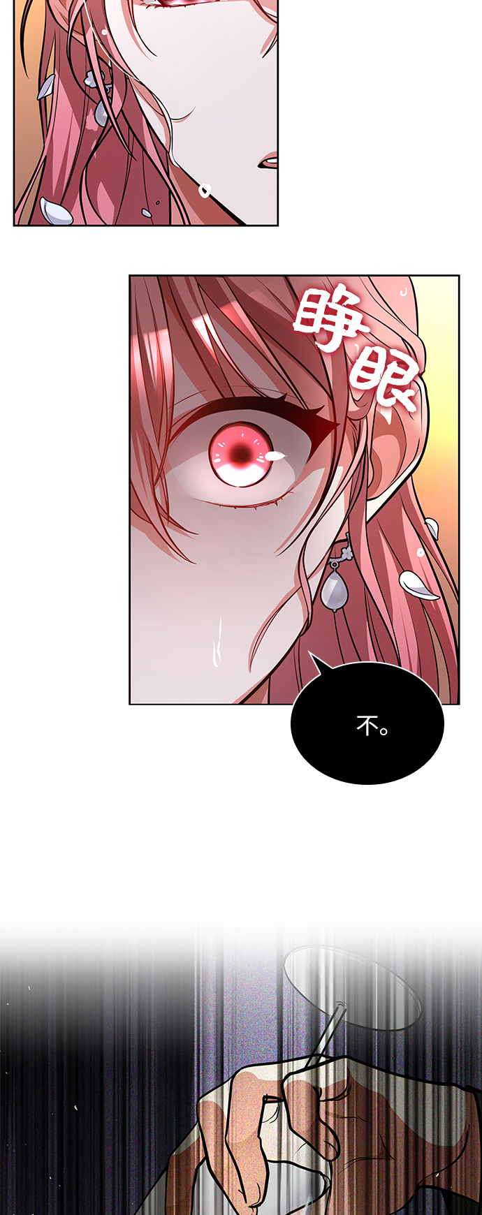 第7话26