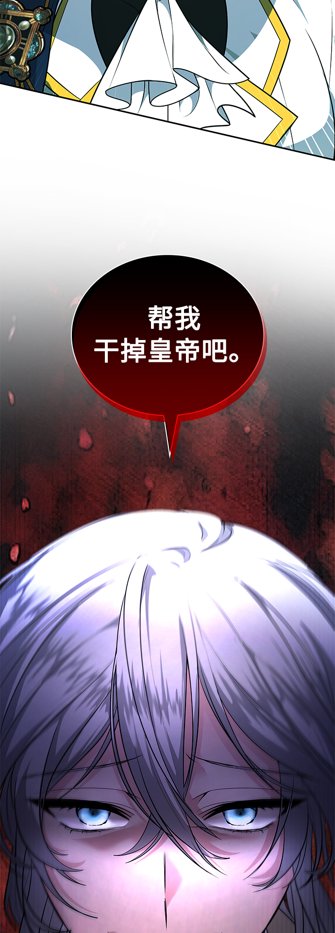 第30话81