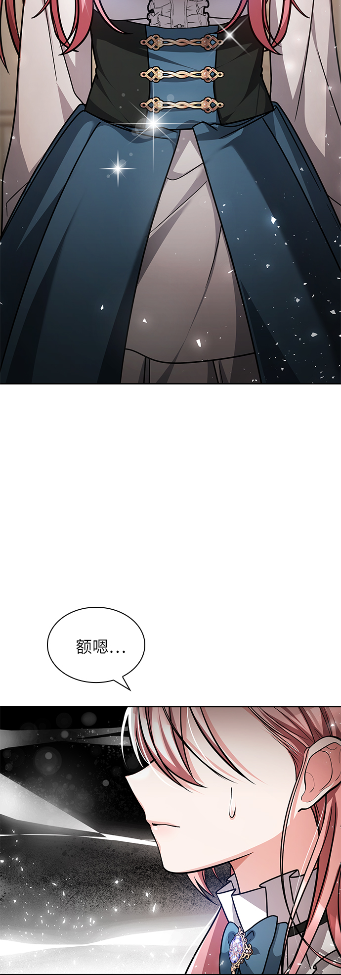 第5话2