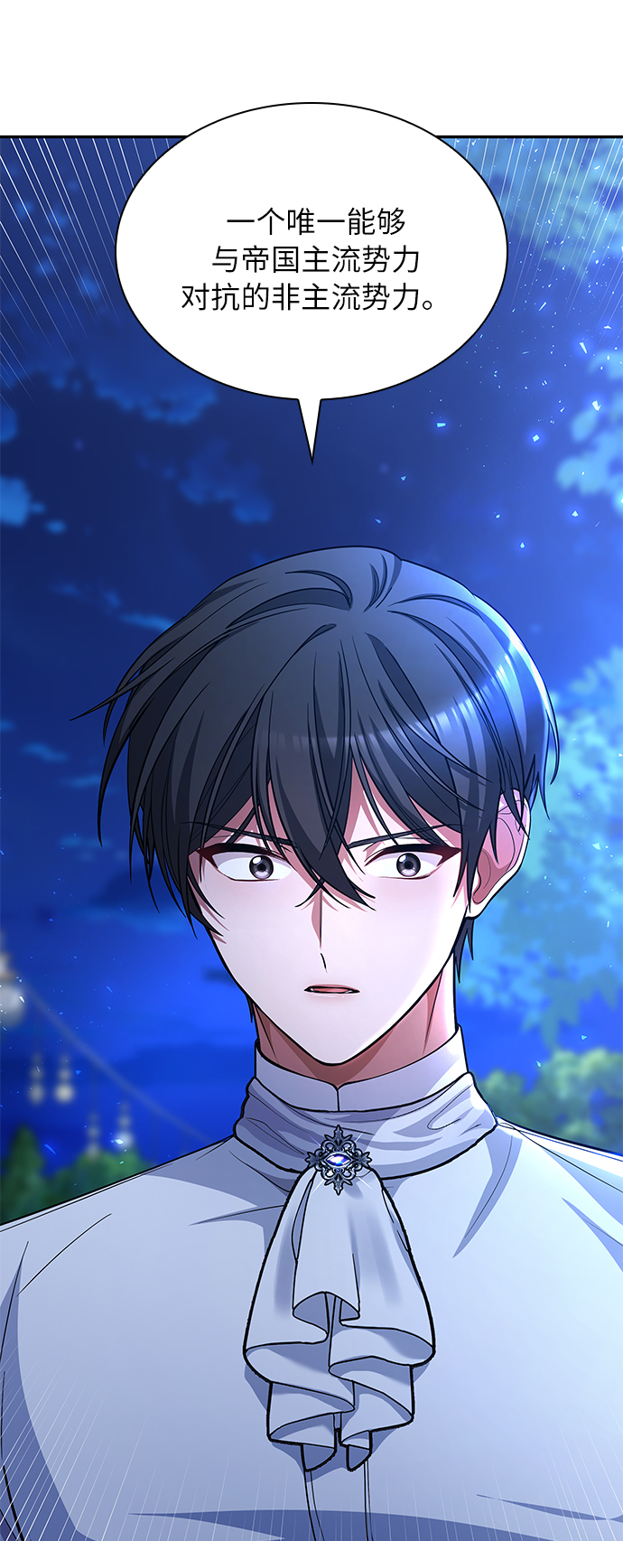 第21话79
