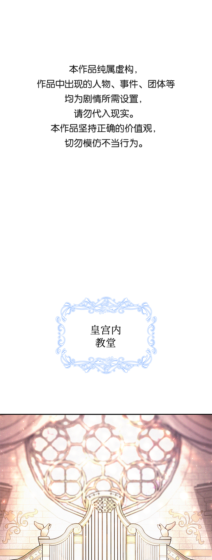 第40话0