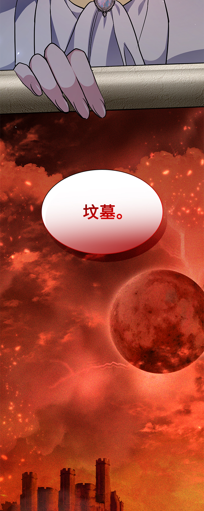第10话26