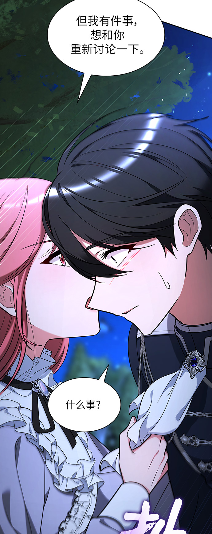 第44话49