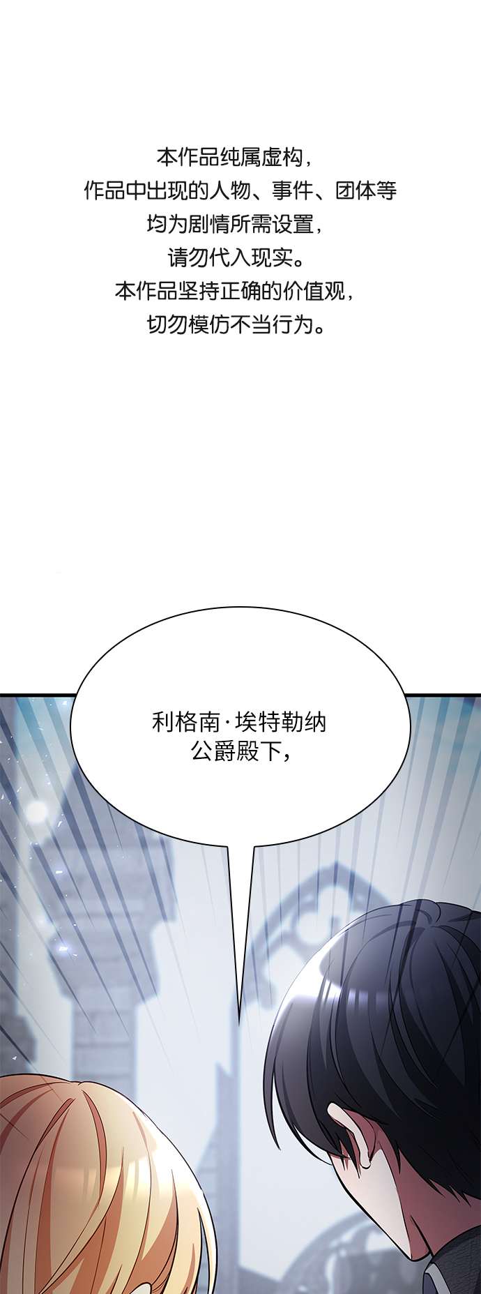 第14话0