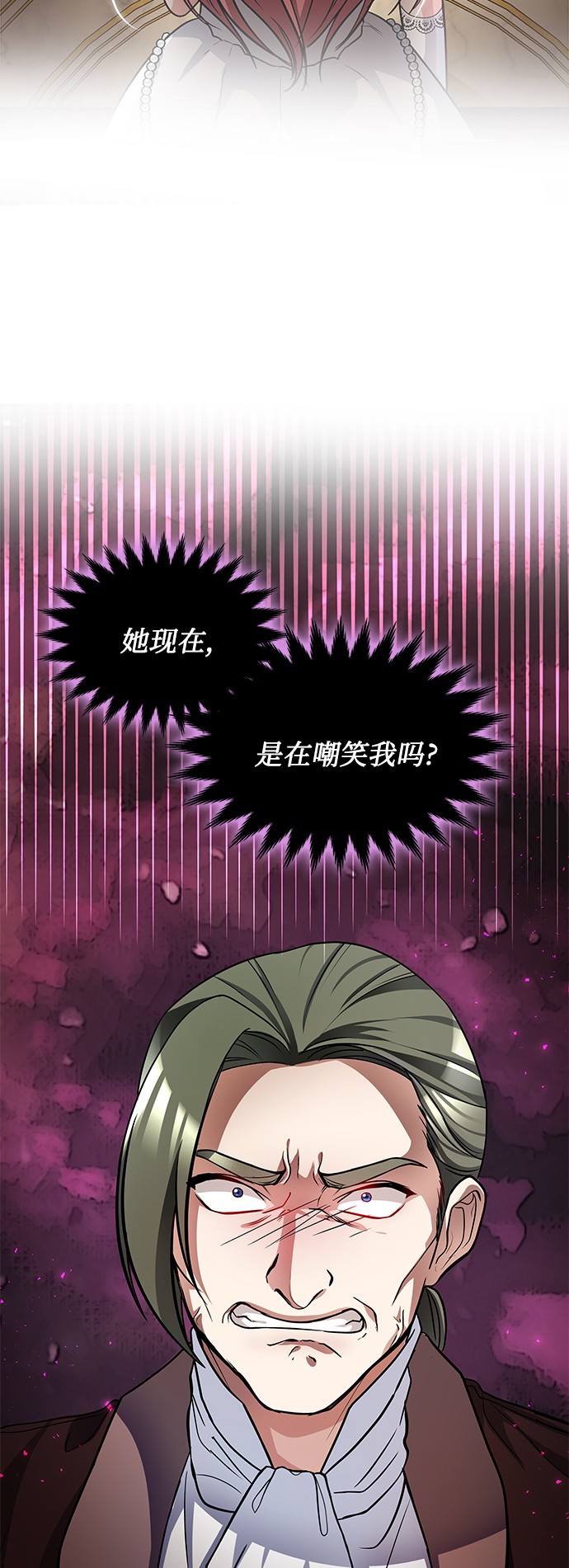第6话23