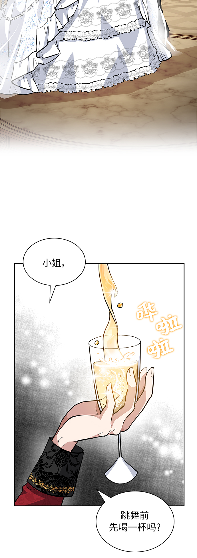 第6话68