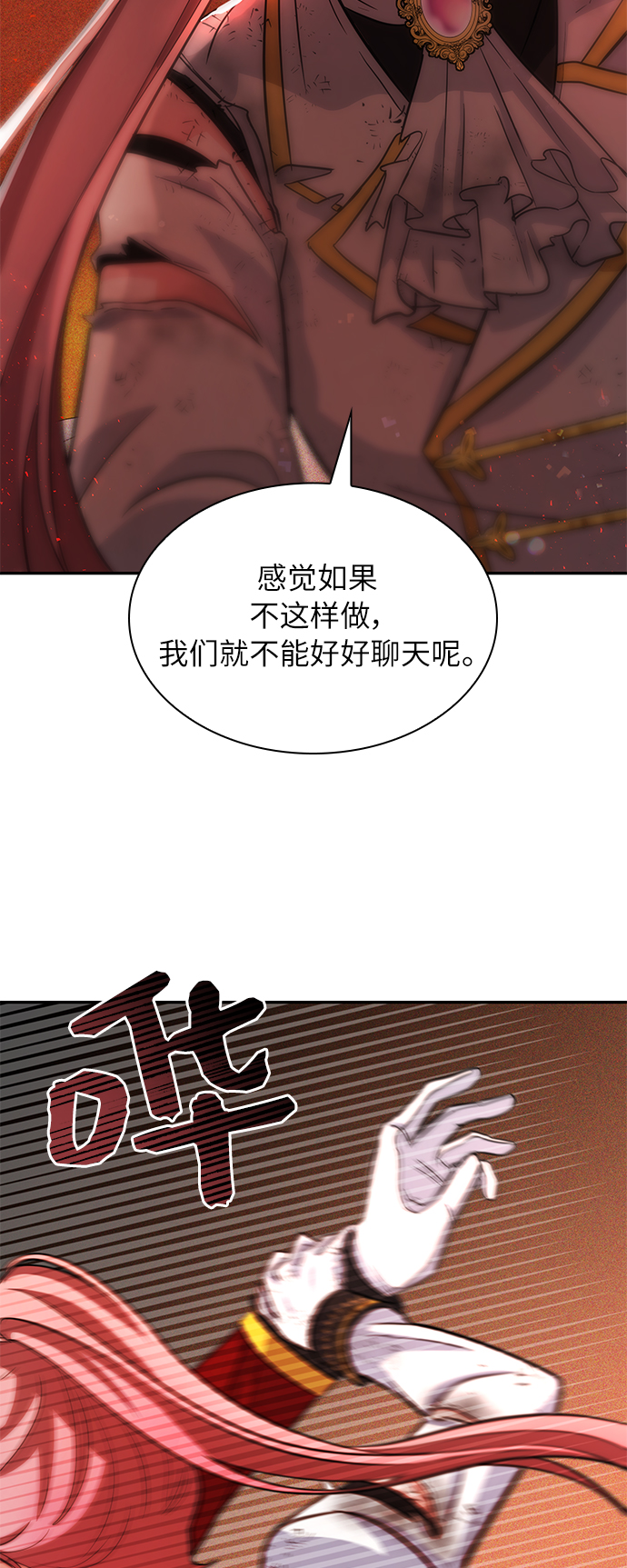 第19话61