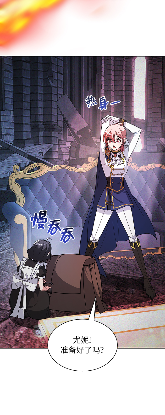 第45话76