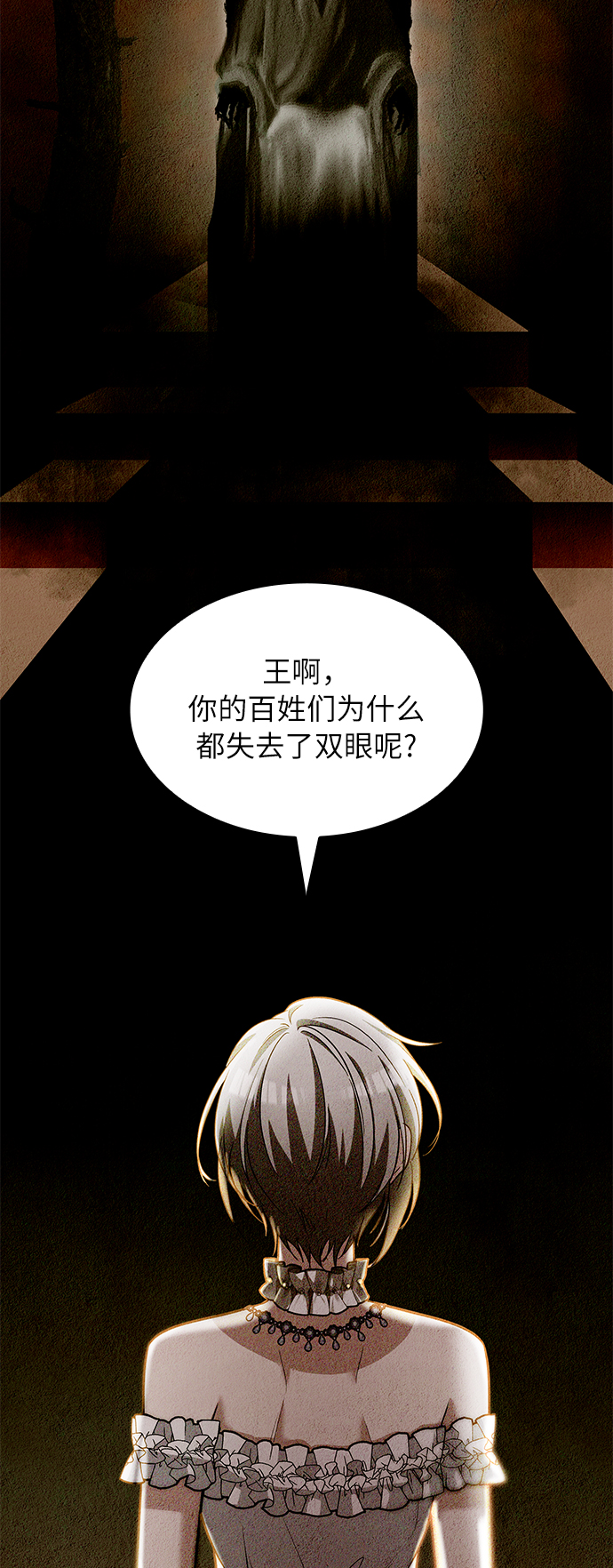 第18话36
