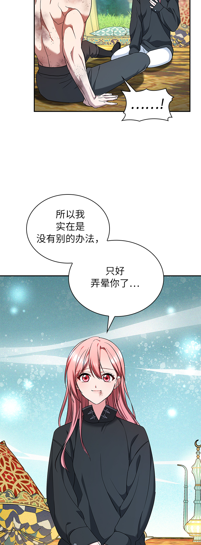 第35话33