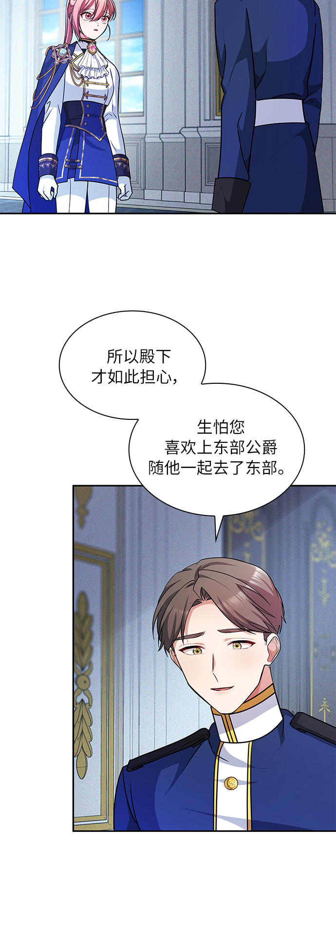 第30话9