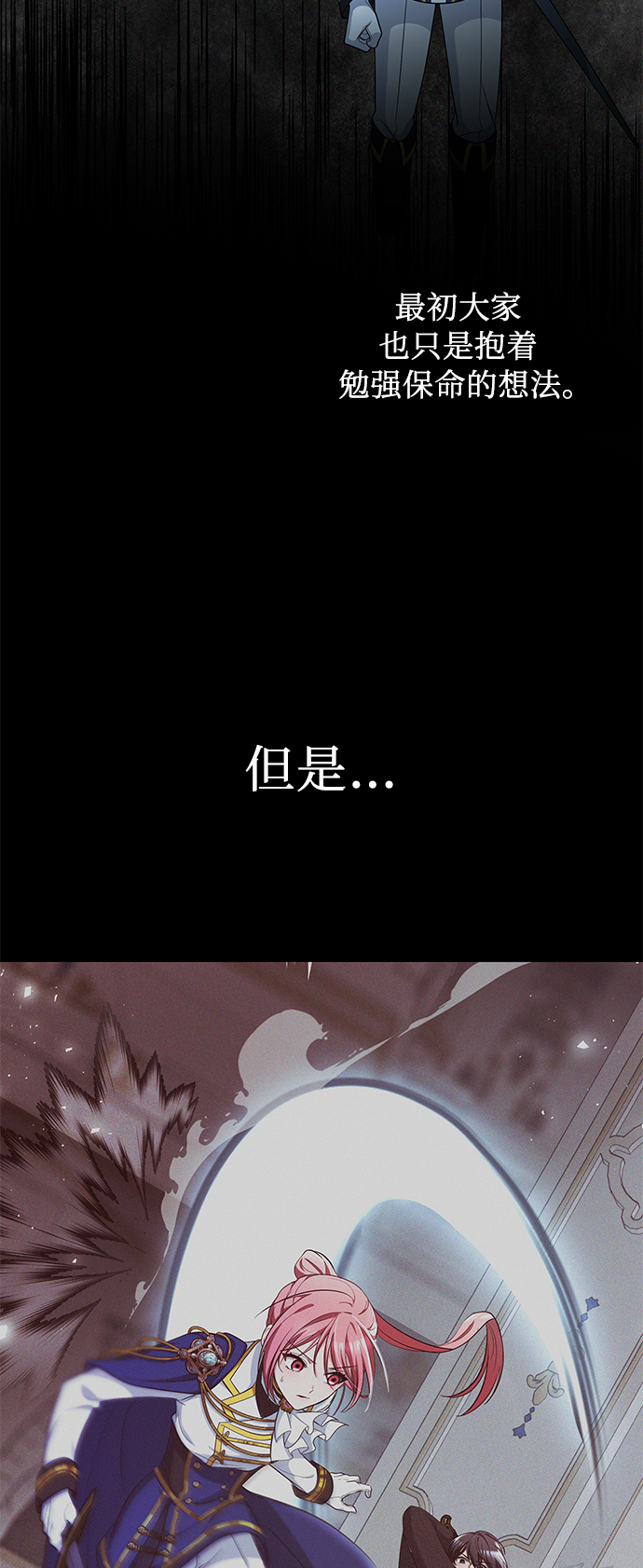 第43话37