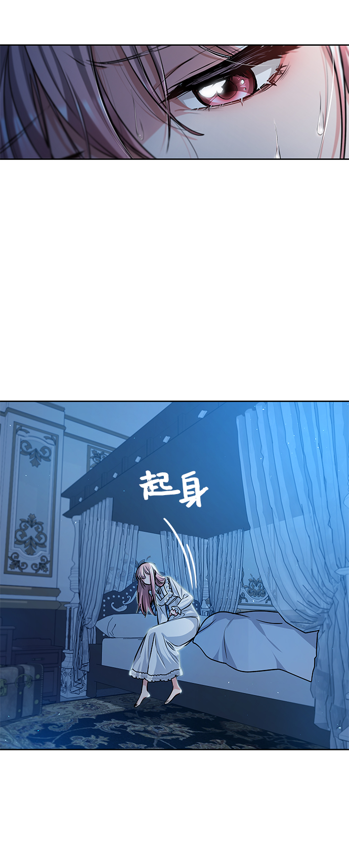 第3话110