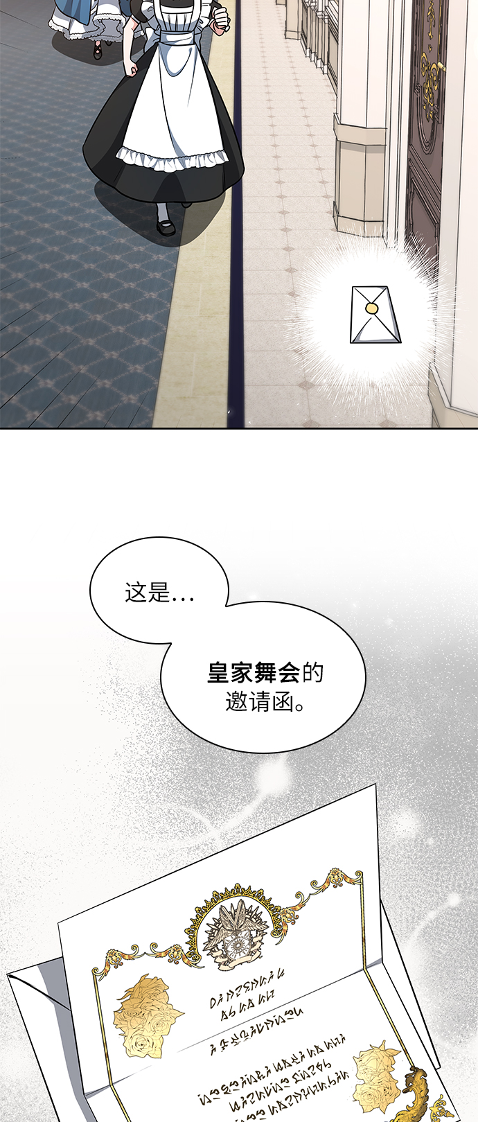 第5话74