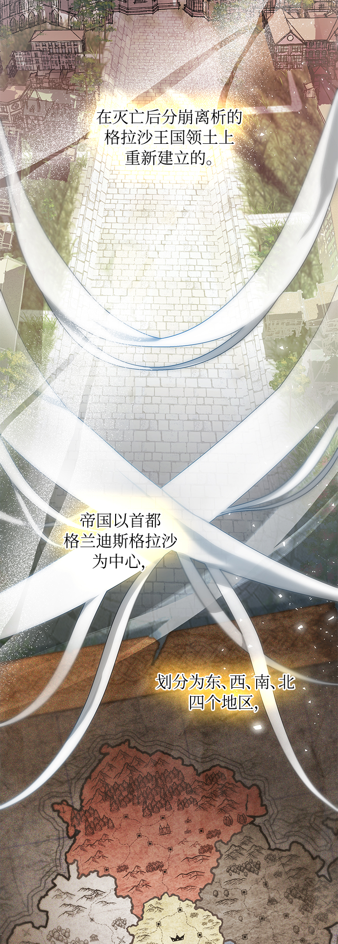 第5话19