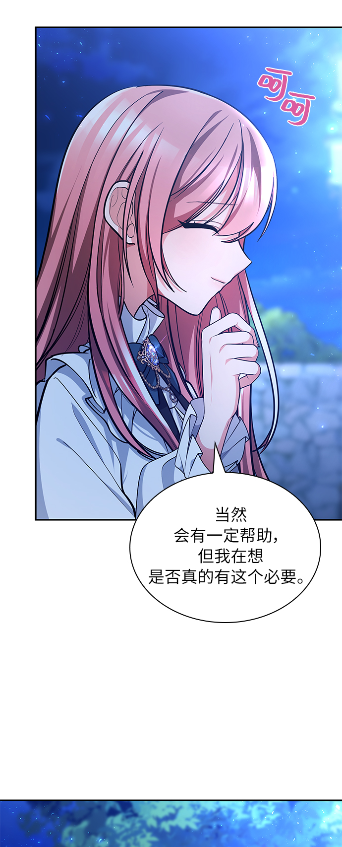 第21话81