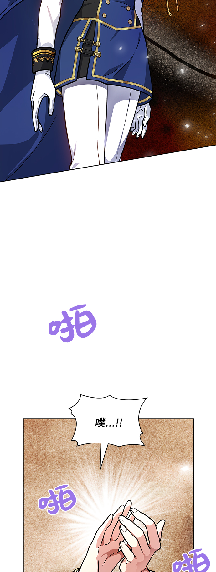 第8话2