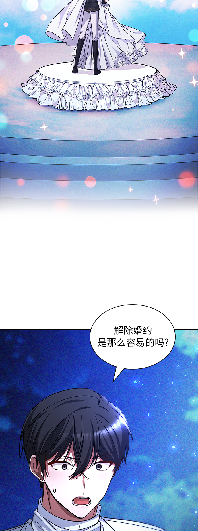 第22话24