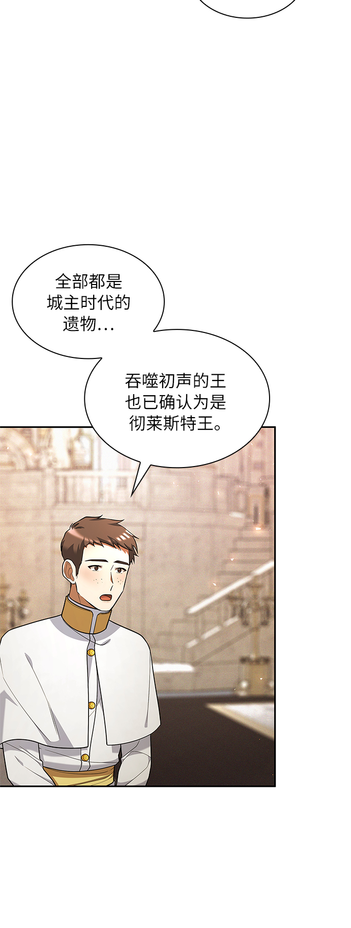第40话3