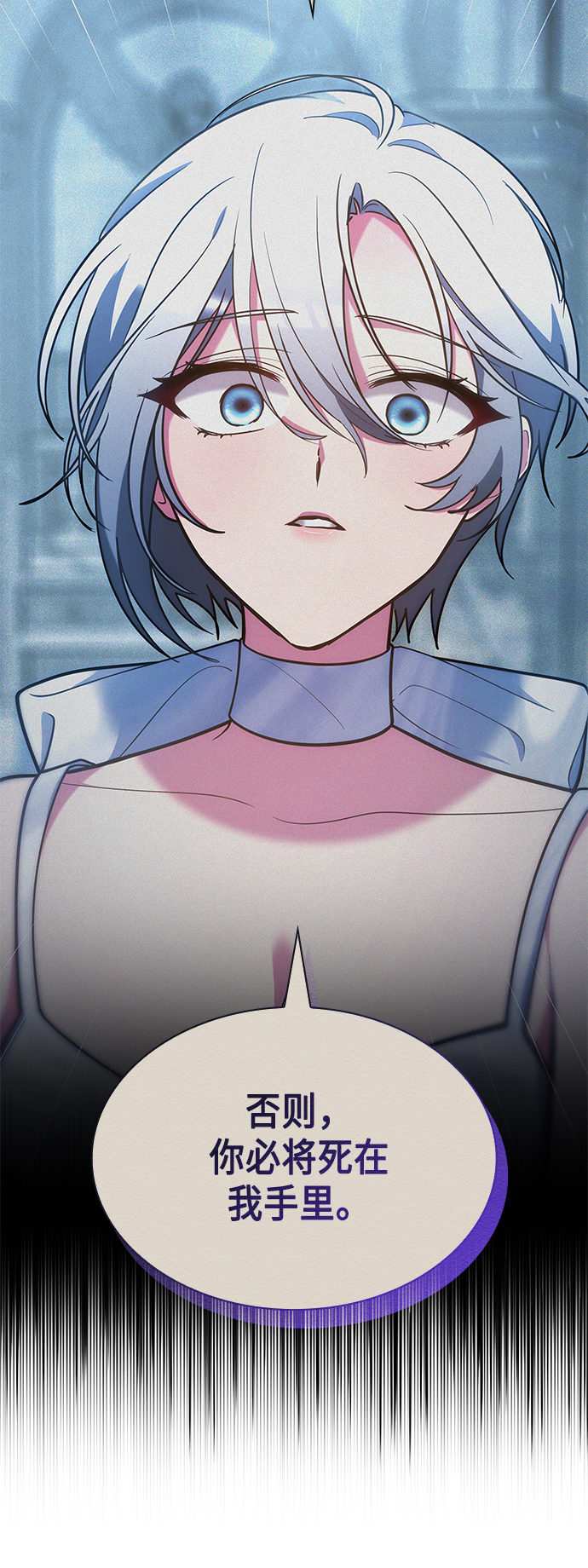 第43话4
