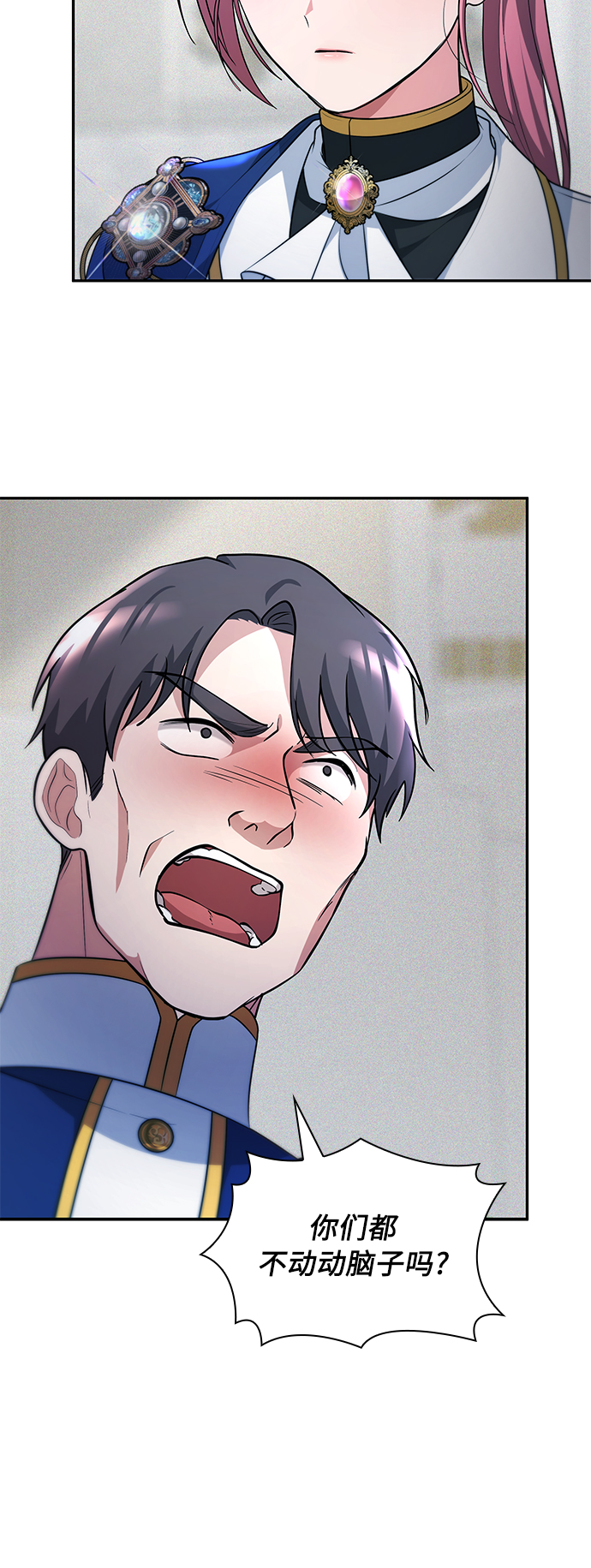 第24话65